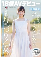SDAB-347-UNCENSORED-LEAK