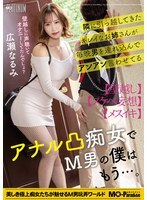 MOPP-120-UNCENSORED-LEAK