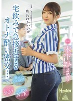 ROYD-303-UNCENSORED-LEAK
