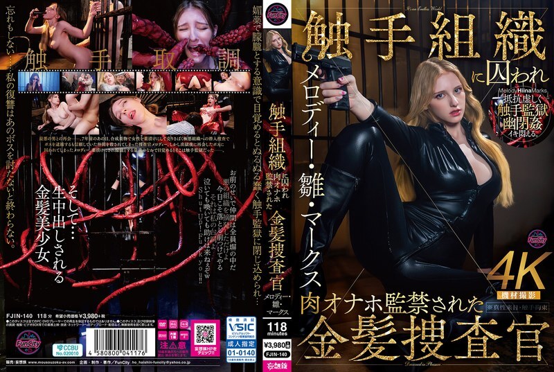 FJIN-140-UNCENSORED-LEAK