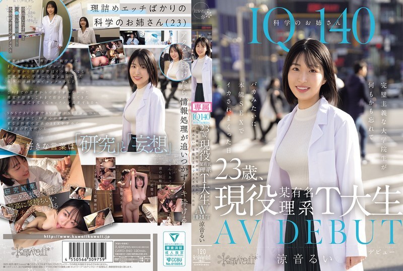 CAWD-840-UNCENSORED-LEAK