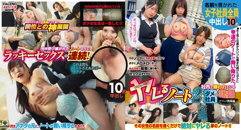 MFO-033-UNCENSORED-LEAK